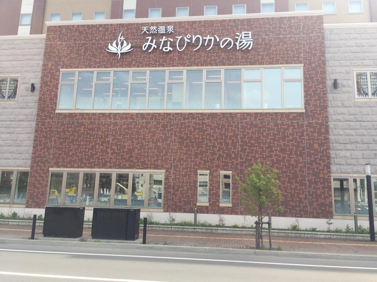 Ark City Asahikawa - Vacation Stay 8525 エクステリア 写真