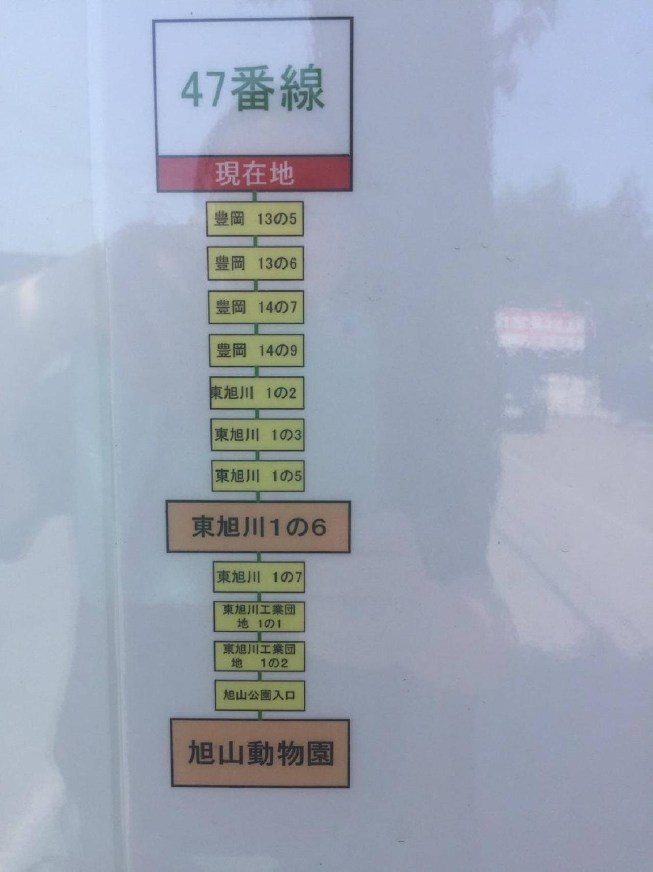 Ark City Asahikawa - Vacation Stay 8525 エクステリア 写真